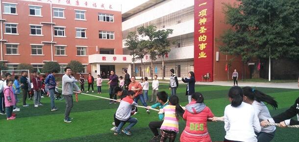 富顺县特殊教育学校