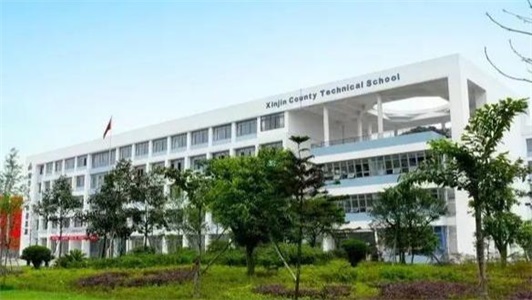 2023年新津县技工学校报名时间