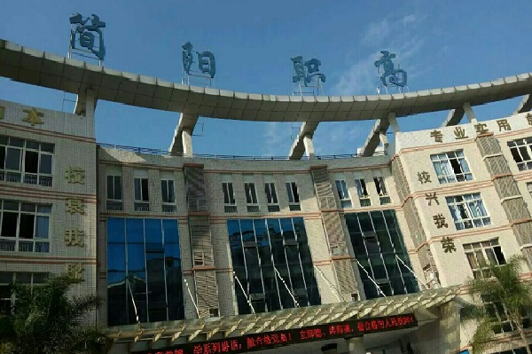 校园环境