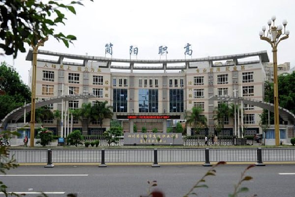 校园环境