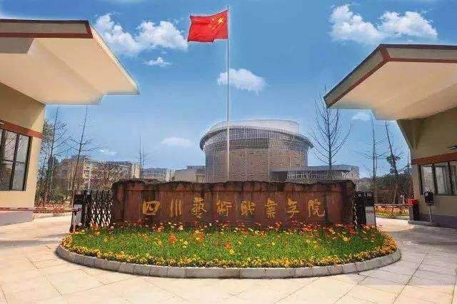 校园环境