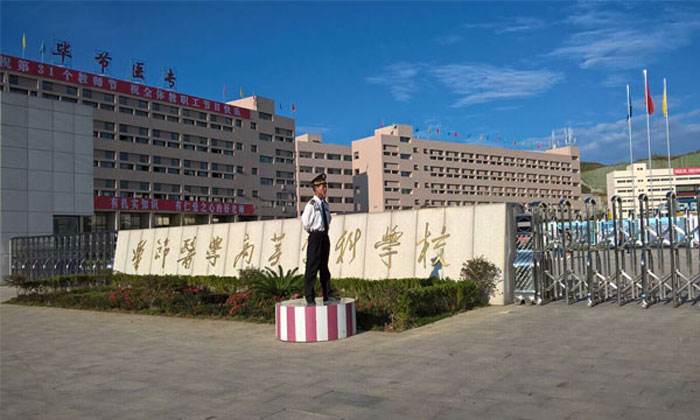 校园环境