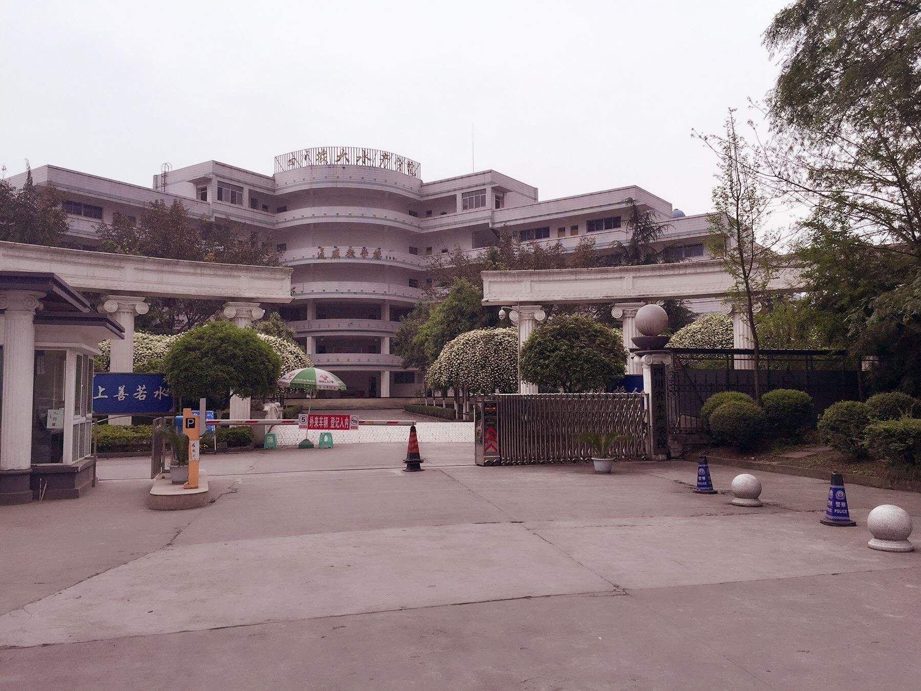 校园环境