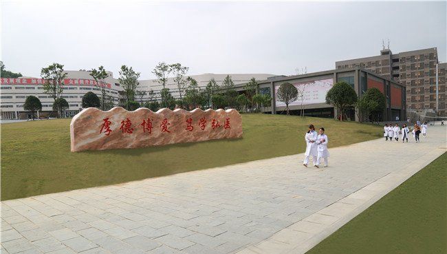 校园环境