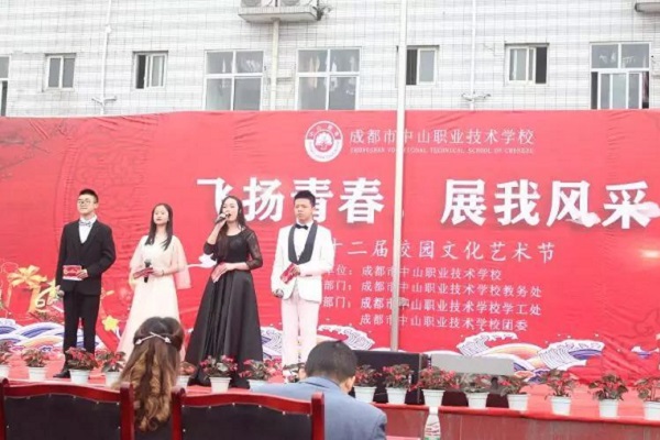 校园环境