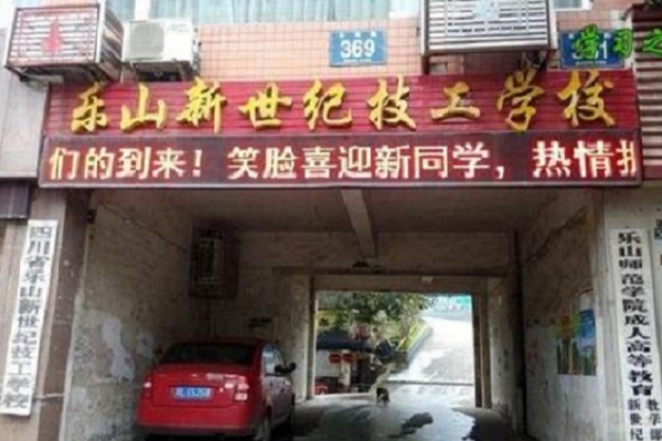校园环境
