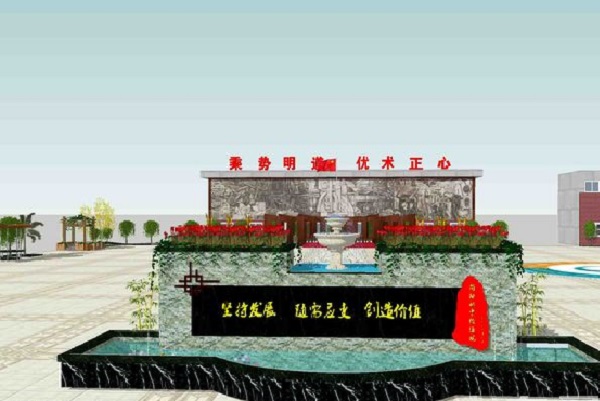 校园环境